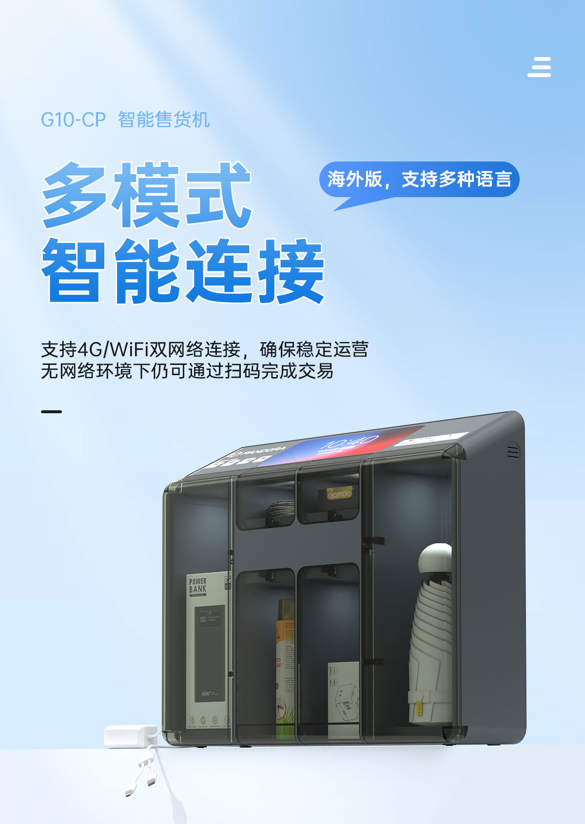 G10-CP详情页-1 (1).jpg